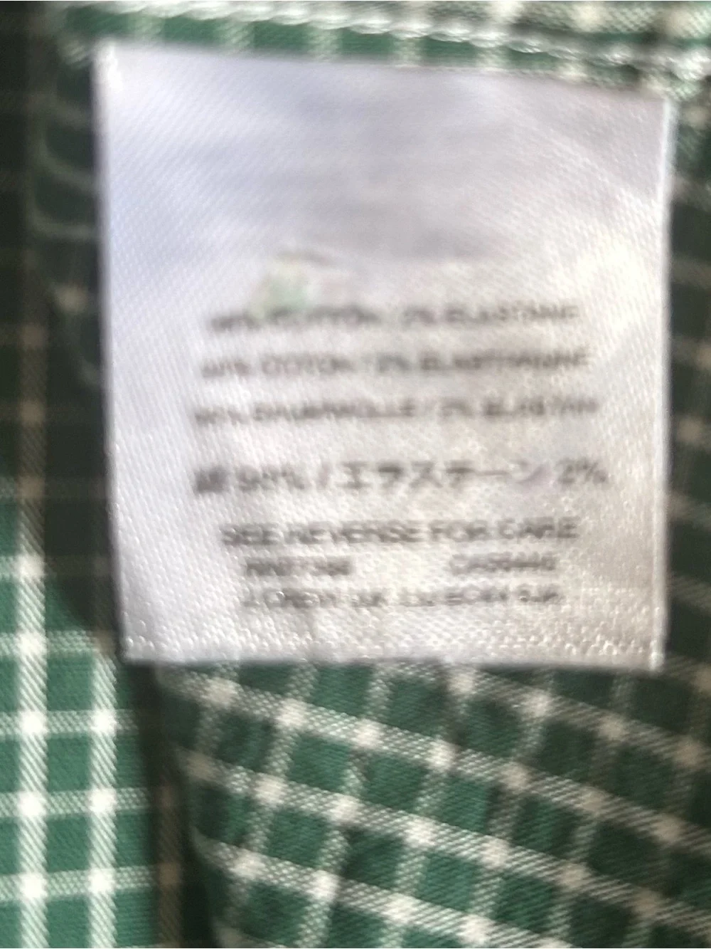 J CREW Mercantile Flex Shirt Button-Up Long Sleeve Collared Green Plaid Size S